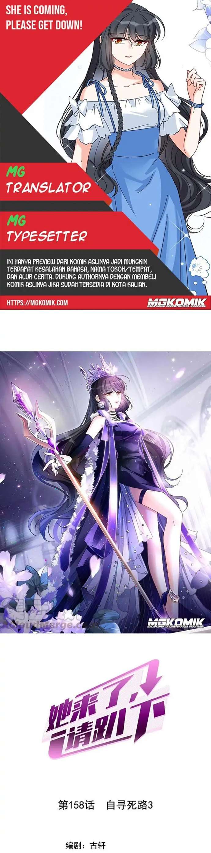 She Is Coming, Please Get Down! Chapter 50.3 Image 0