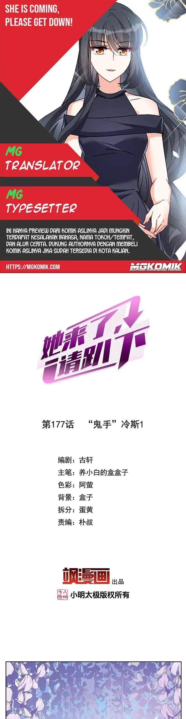 She Is Coming, Please Get Down! Chapter 57.1 Image 0
