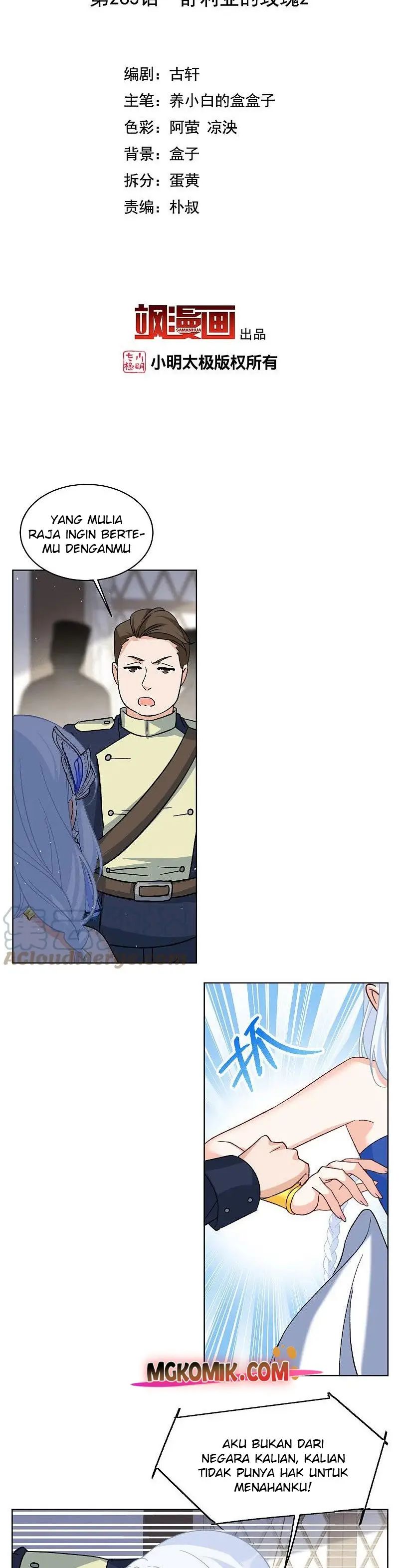 She Is Coming, Please Get Down! Chapter 85.2 Image 1