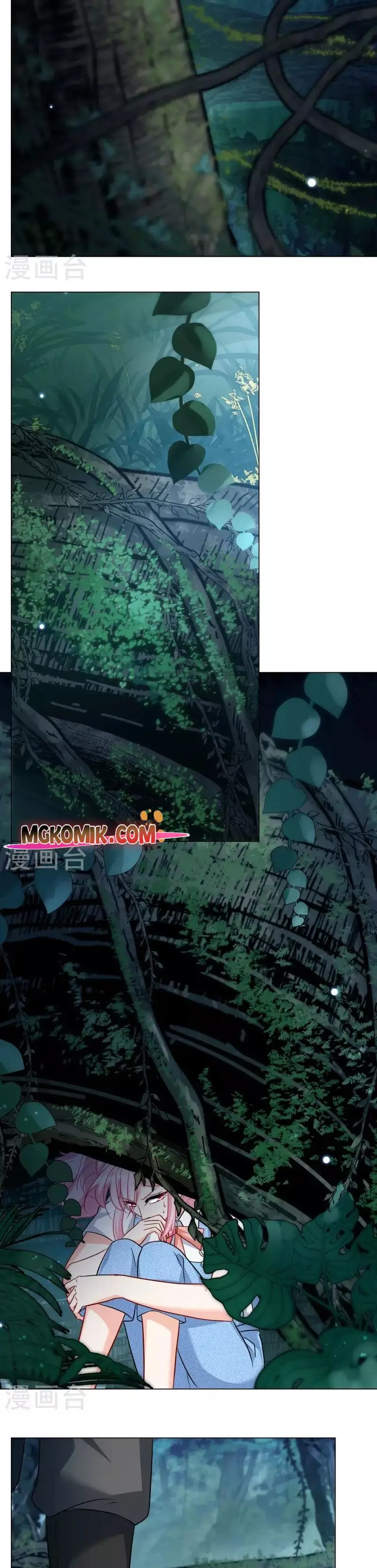 She Is Coming, Please Get Down! Chapter 92.3 Image 7