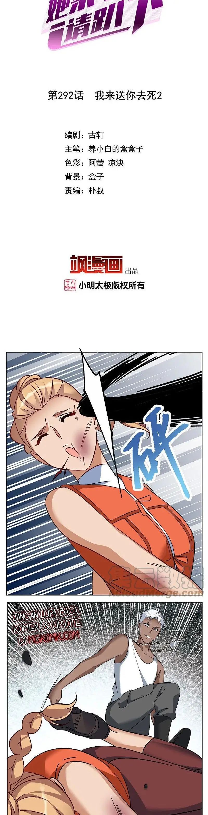 She Is Coming, Please Get Down! Chapter 95.2 Image 1