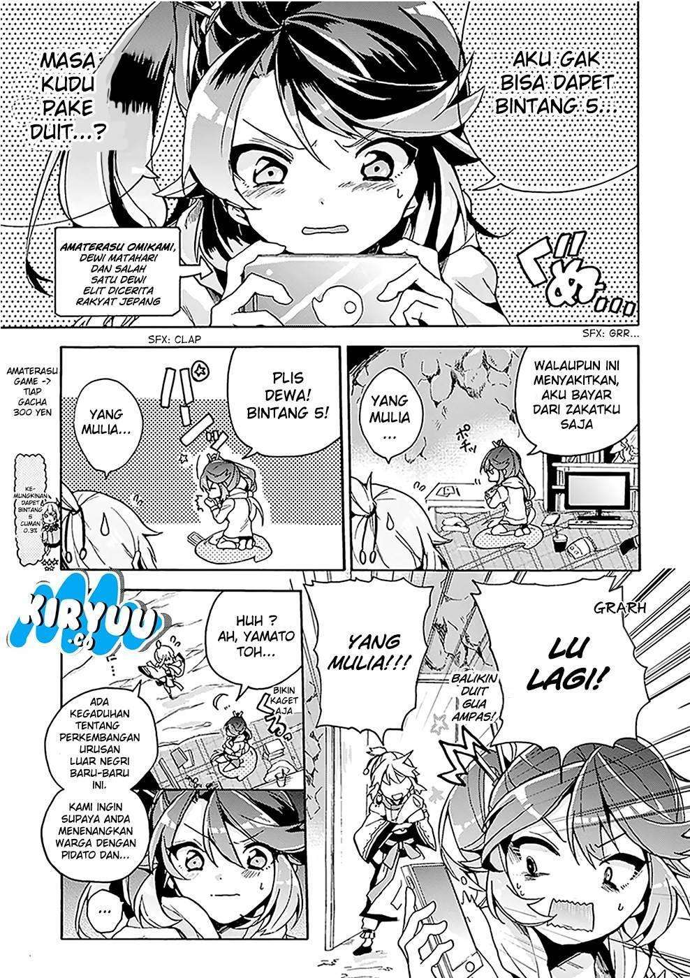 Amaterasu-san wa hikikomoritai! Chapter 01 Image 5