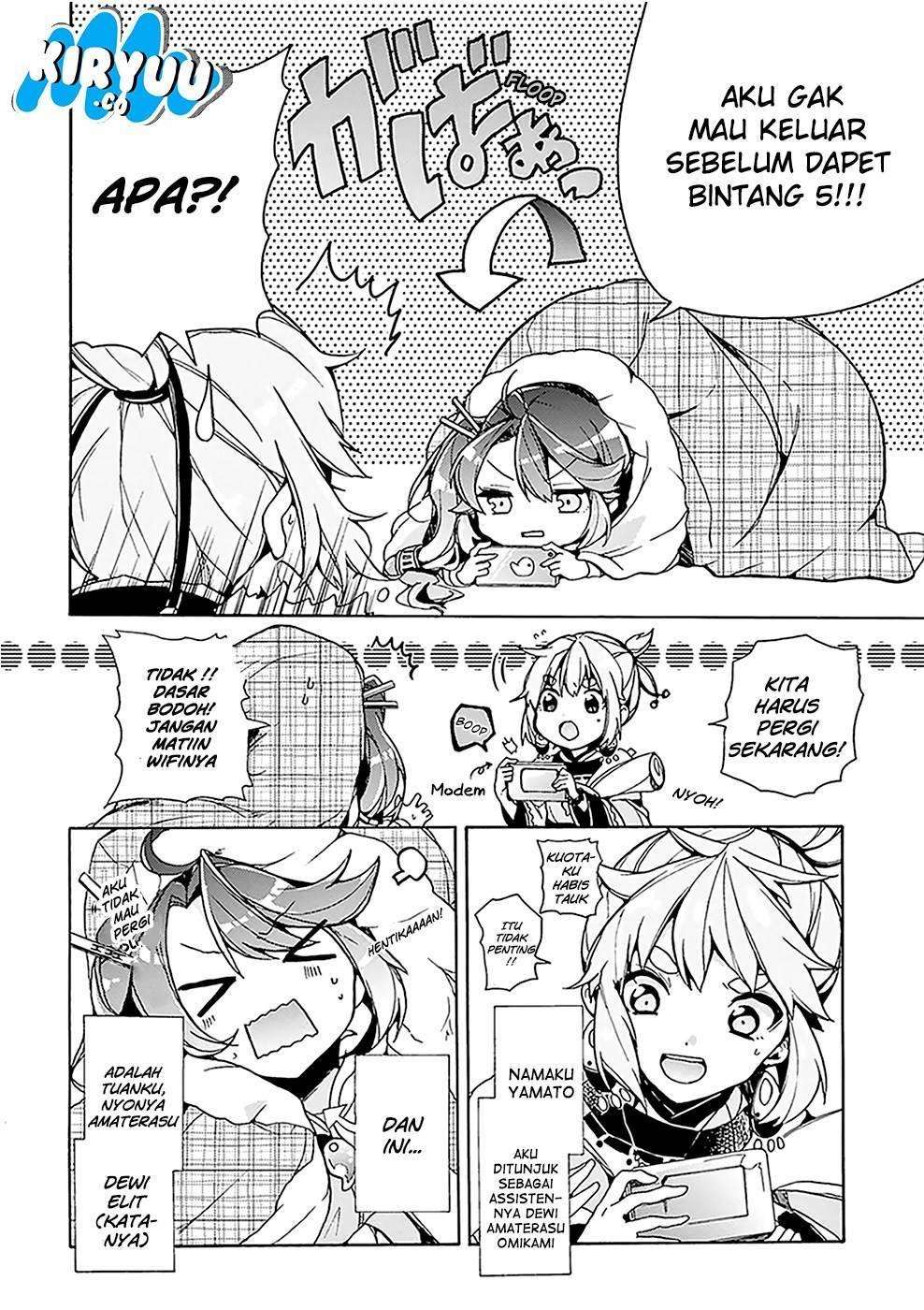 Amaterasu-san wa hikikomoritai! Chapter 01 Image 6
