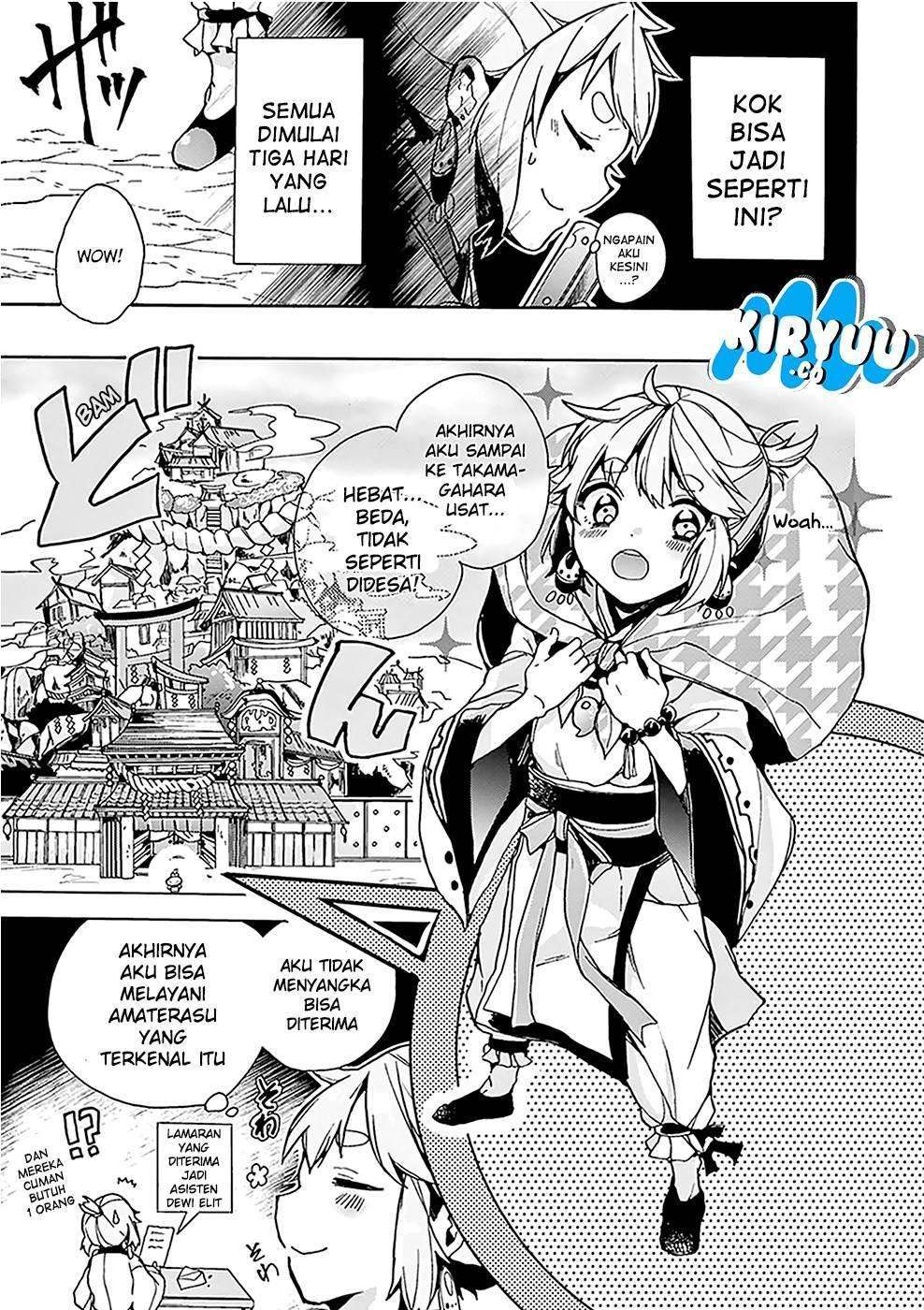 Amaterasu-san wa hikikomoritai! Chapter 01 Image 7