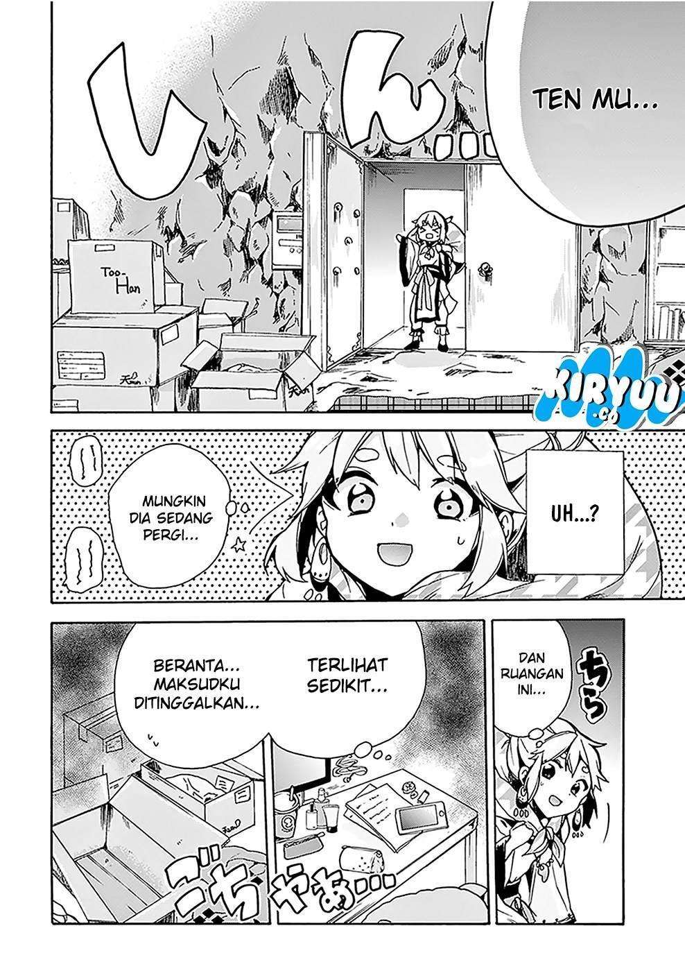 Amaterasu-san wa hikikomoritai! Chapter 01 Image 10