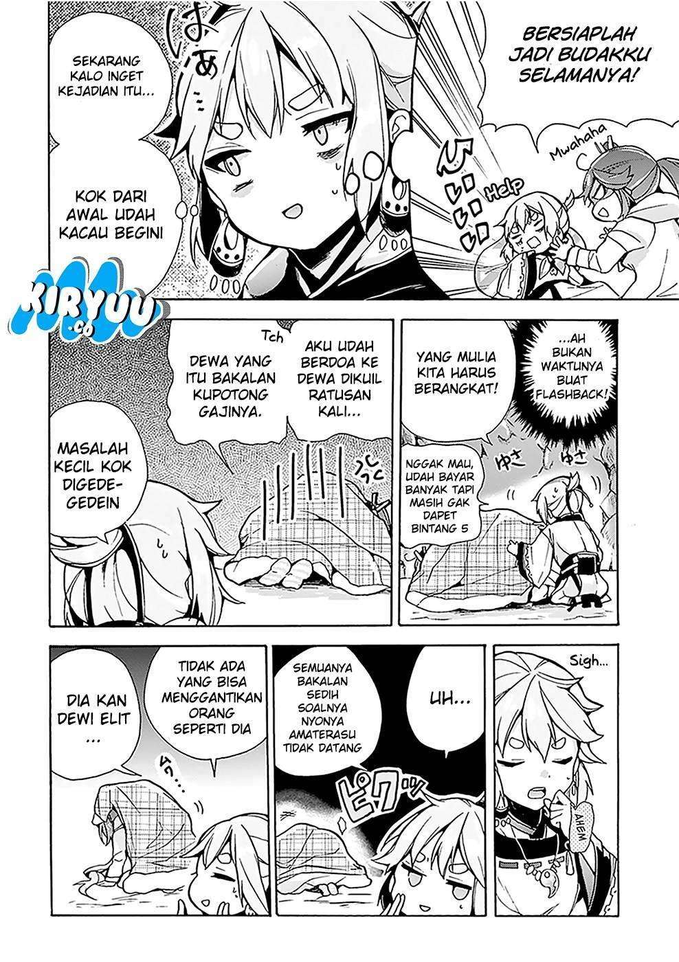 Amaterasu-san wa hikikomoritai! Chapter 01 Image 14