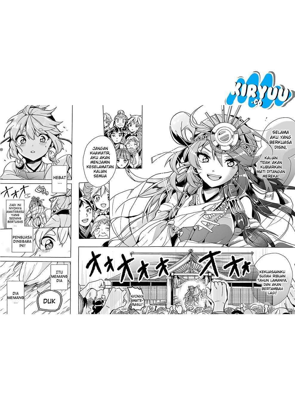 Amaterasu-san wa hikikomoritai! Chapter 01 Image 17