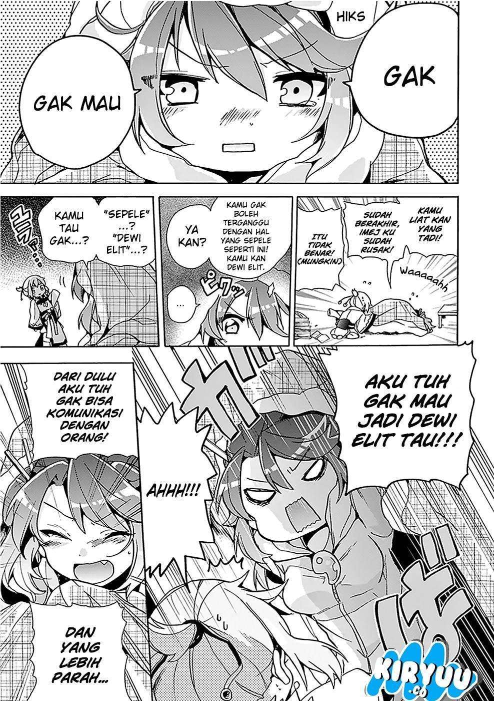 Amaterasu-san wa hikikomoritai! Chapter 01 Image 19