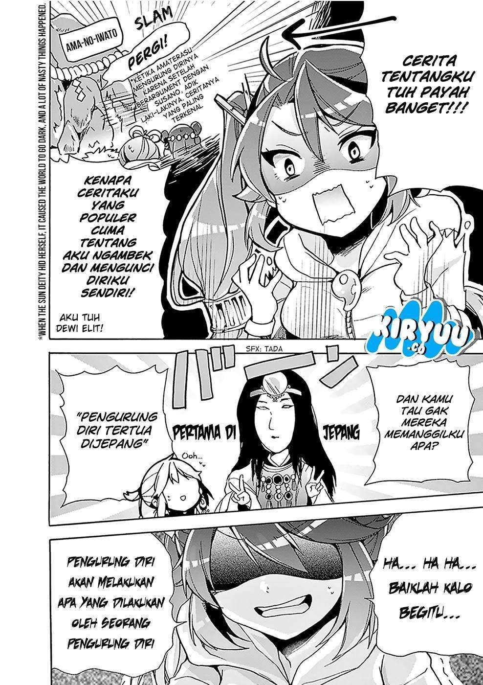 Amaterasu-san wa hikikomoritai! Chapter 01 Image 20
