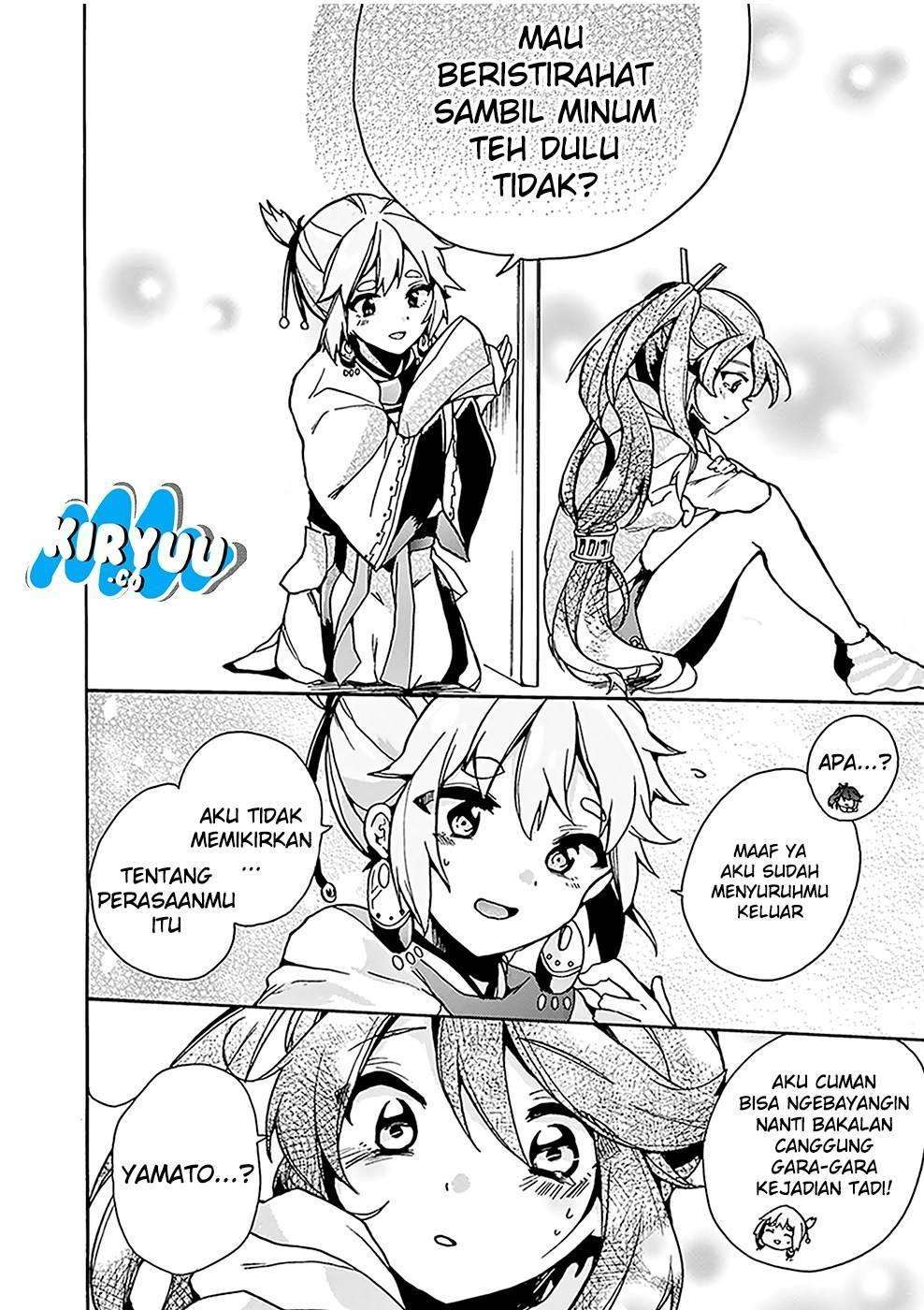 Amaterasu-san wa hikikomoritai! Chapter 01 Image 22