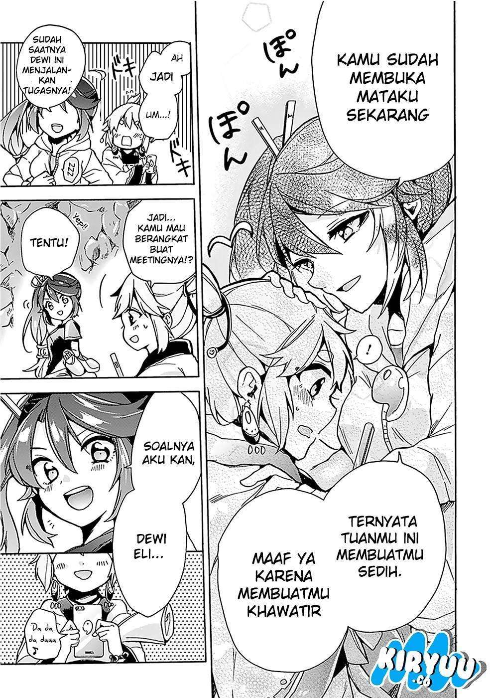 Amaterasu-san wa hikikomoritai! Chapter 01 Image 25