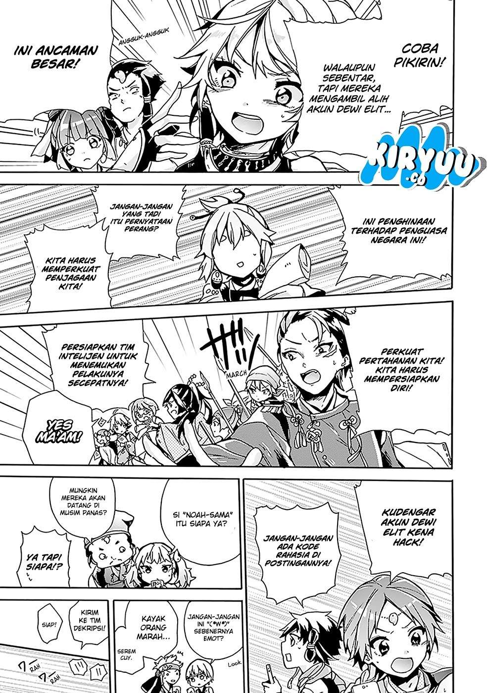 Amaterasu-san wa hikikomoritai! Chapter 02 Image 14