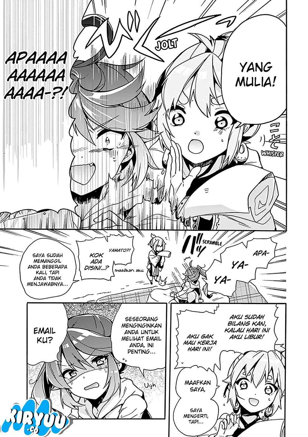 Amaterasu-san wa hikikomoritai! Chapter 03 Image 10