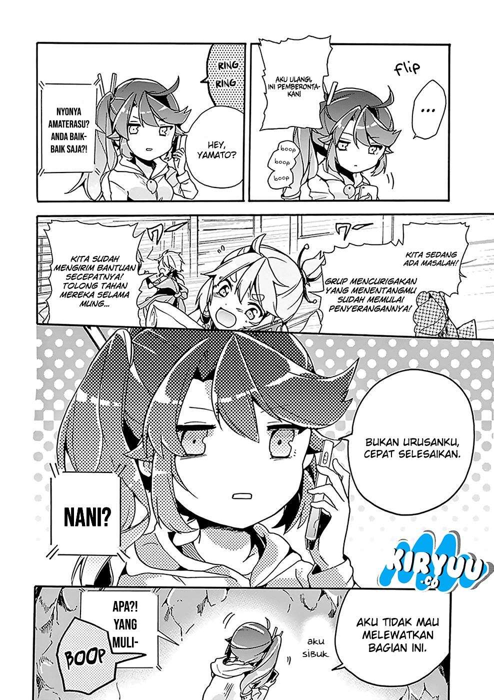 Amaterasu-san wa hikikomoritai! Chapter 03 Image 17