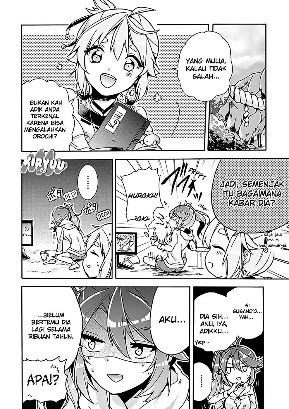 Amaterasu-san wa hikikomoritai! Chapter 04 Image 4