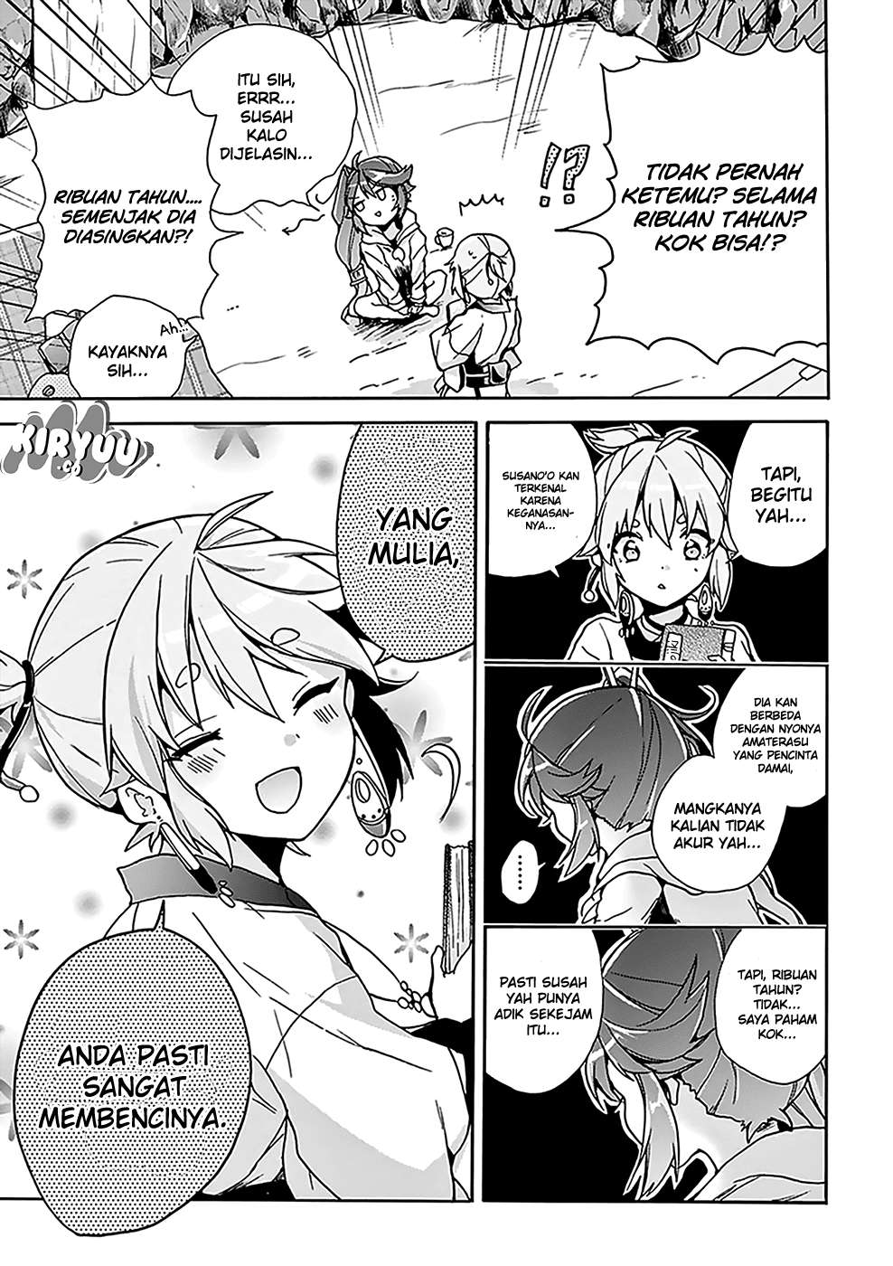Amaterasu-san wa hikikomoritai! Chapter 04 Image 5