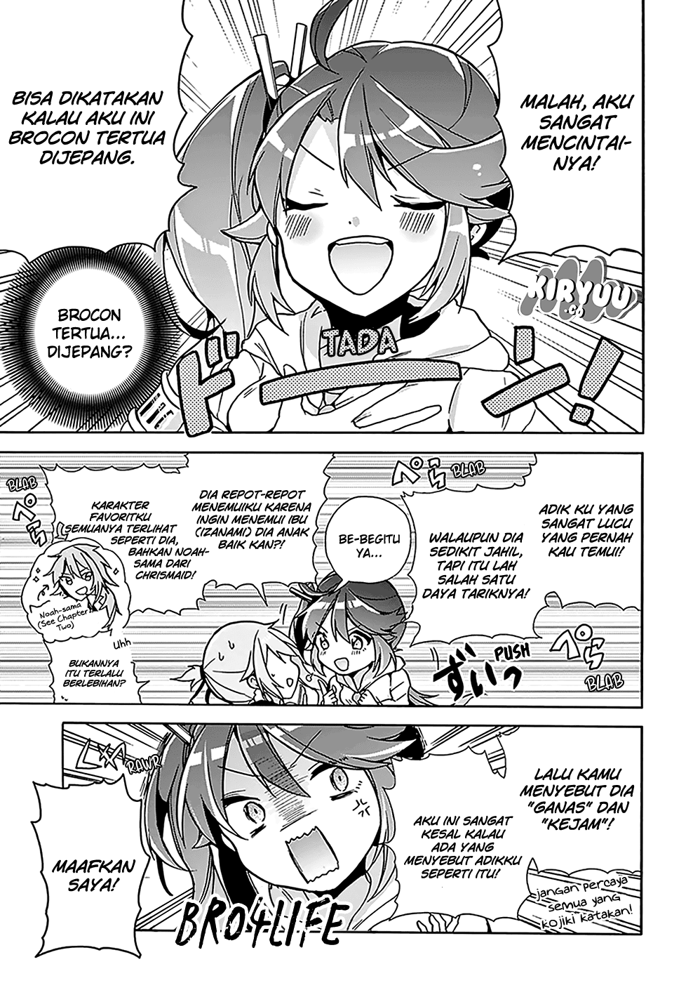 Amaterasu-san wa hikikomoritai! Chapter 04 Image 7
