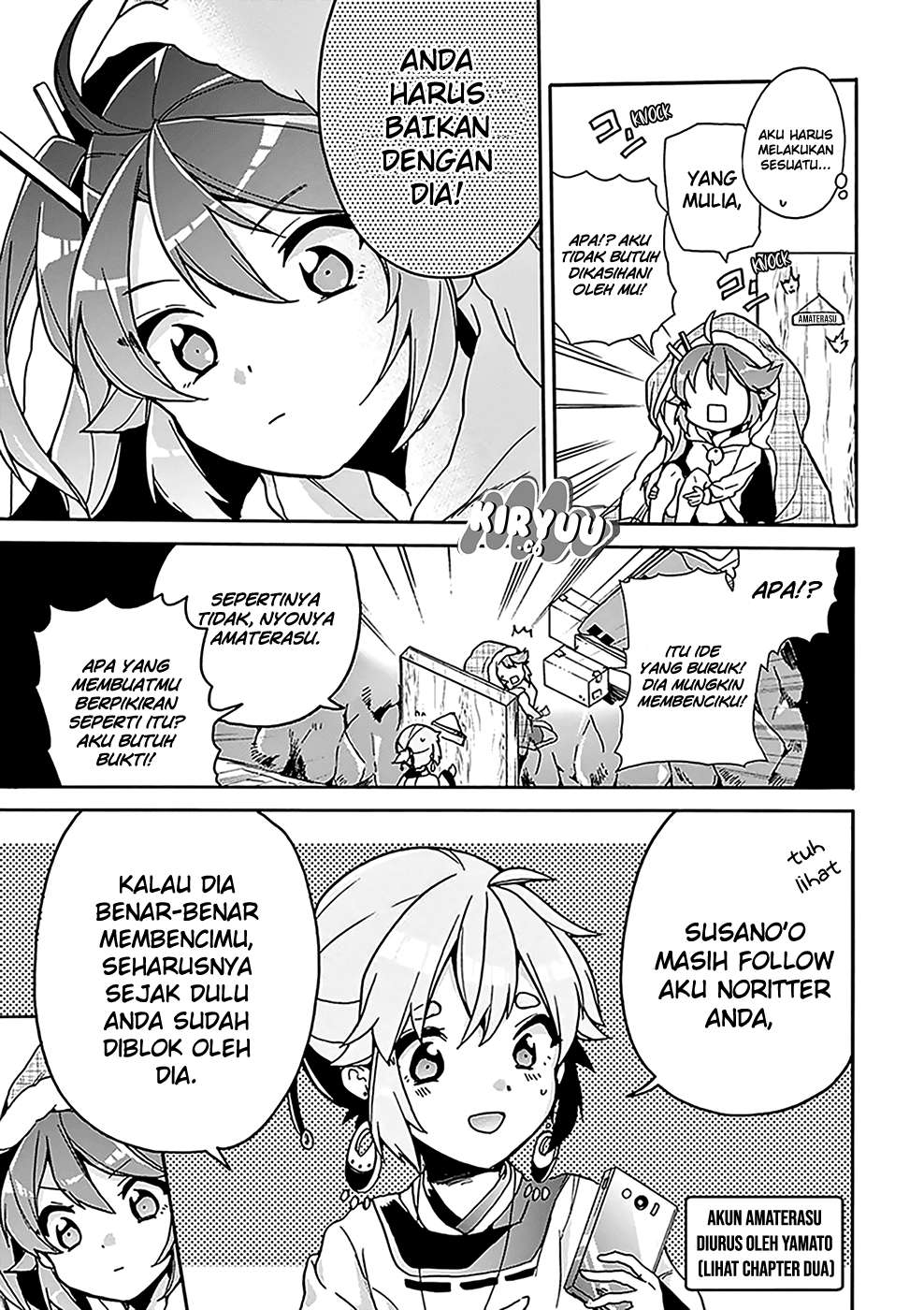 Amaterasu-san wa hikikomoritai! Chapter 04 Image 11