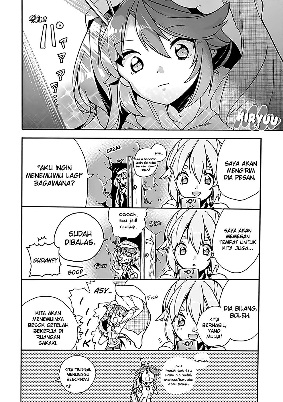 Amaterasu-san wa hikikomoritai! Chapter 04 Image 12