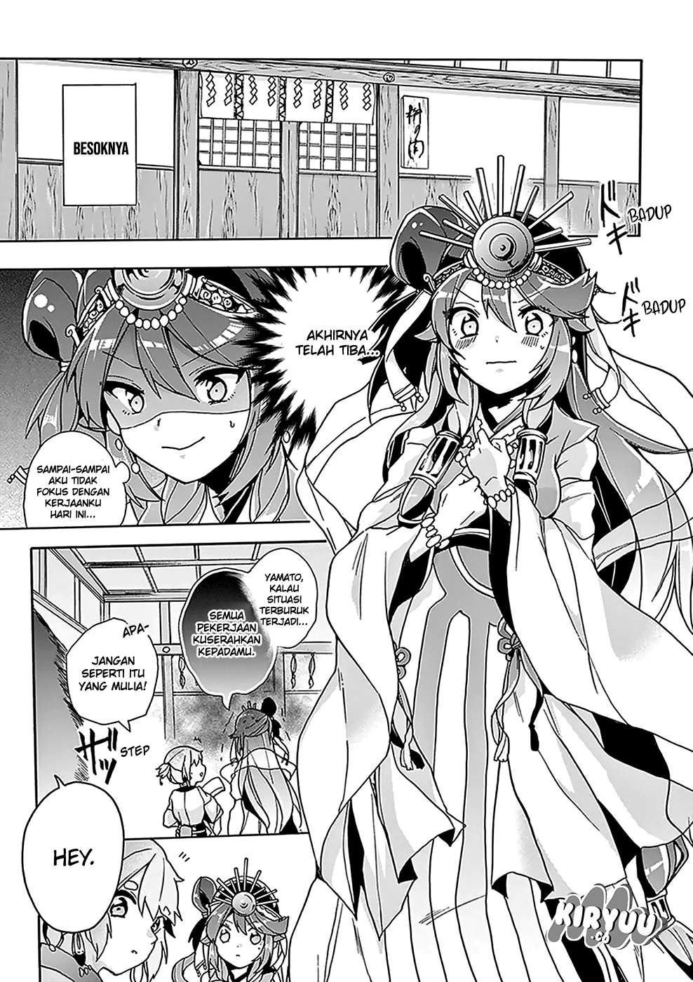 Amaterasu-san wa hikikomoritai! Chapter 04 Image 13