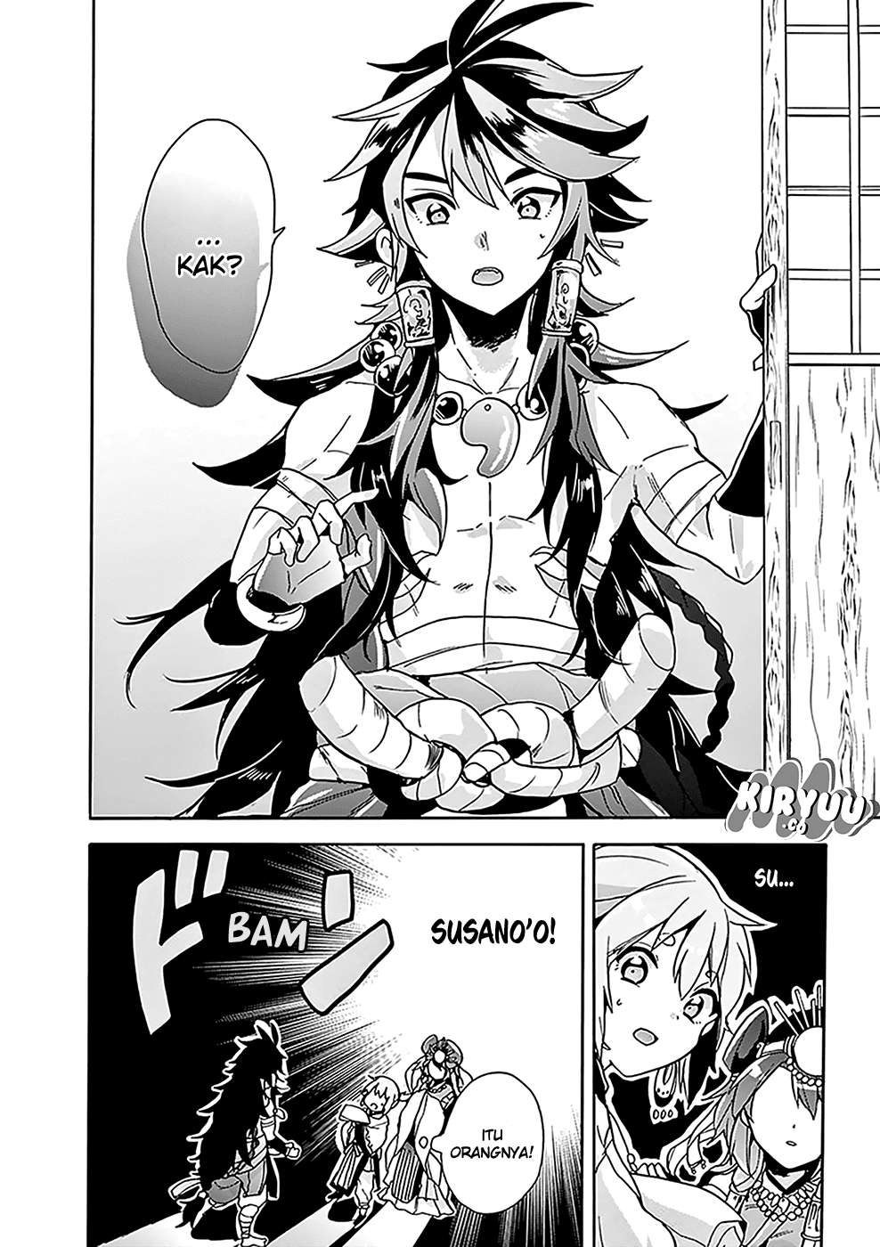 Amaterasu-san wa hikikomoritai! Chapter 04 Image 14