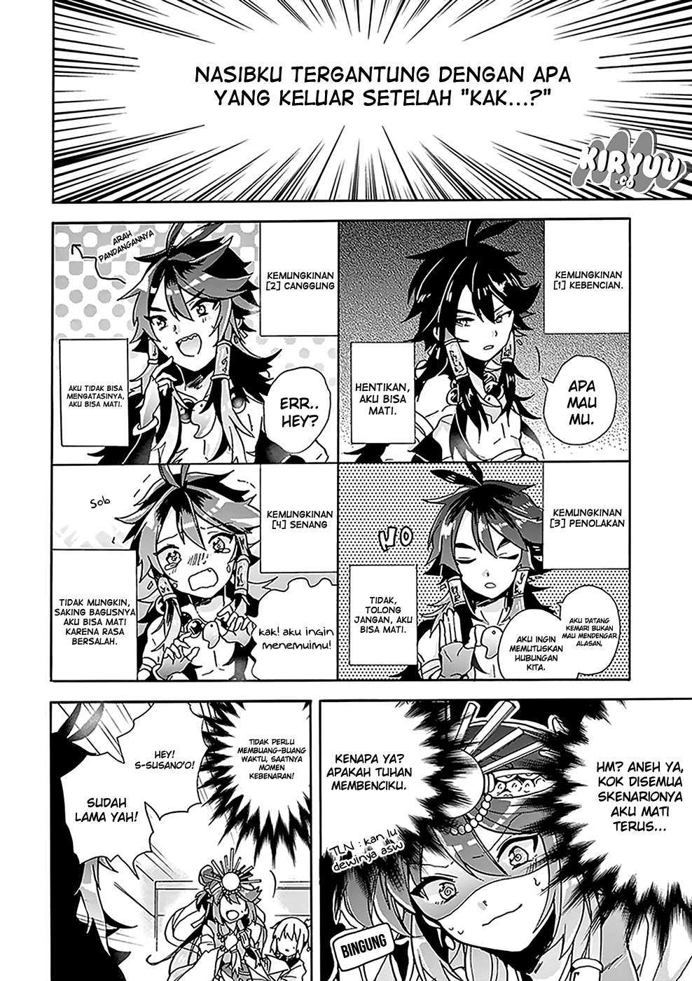 Amaterasu-san wa hikikomoritai! Chapter 04 Image 15