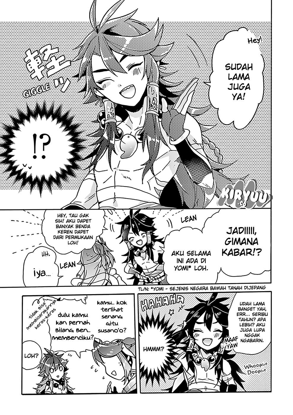 Amaterasu-san wa hikikomoritai! Chapter 04 Image 16