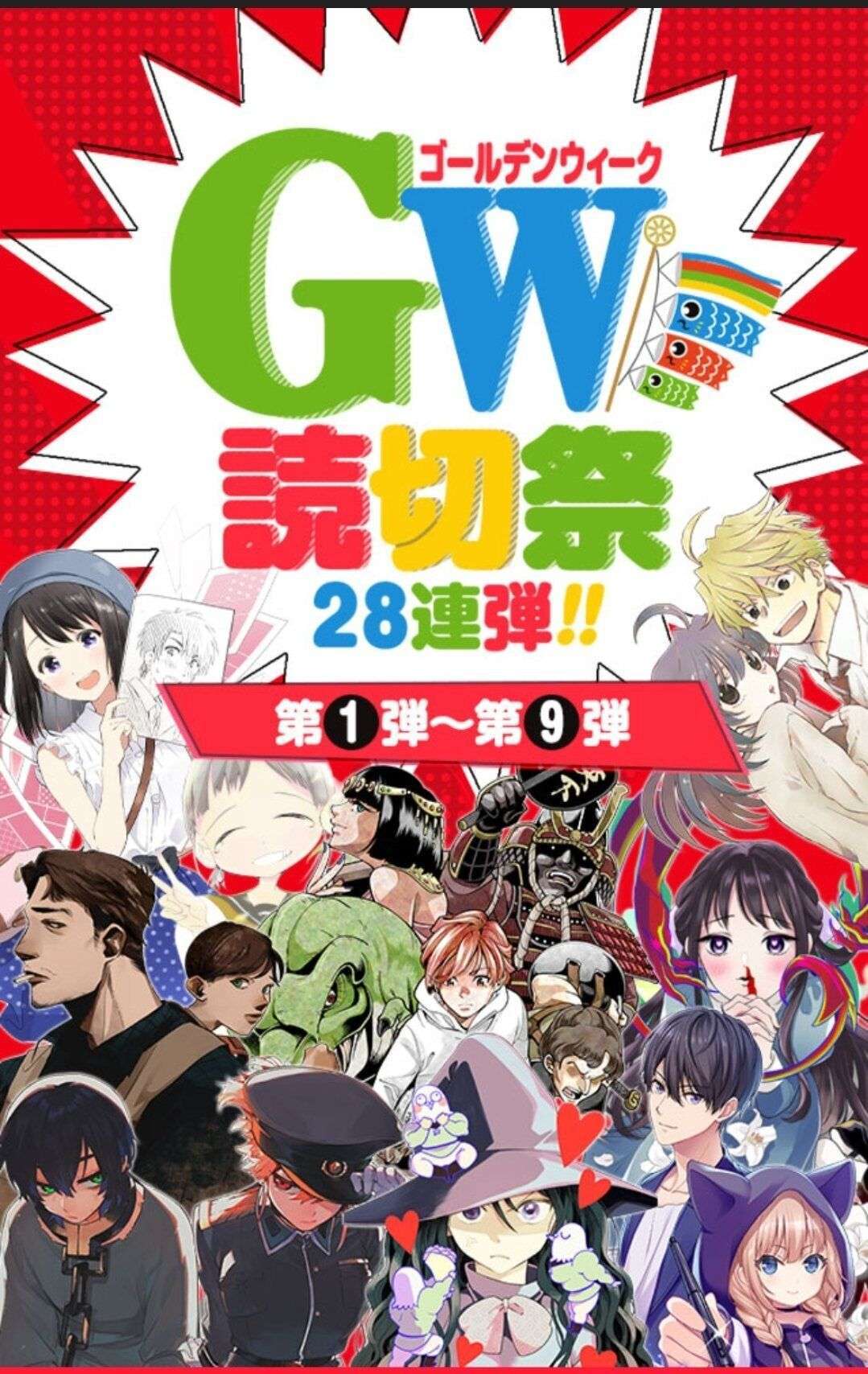 Ore No Kanojo Ga Mangakka Ni Naru Chapter 00 Image 21