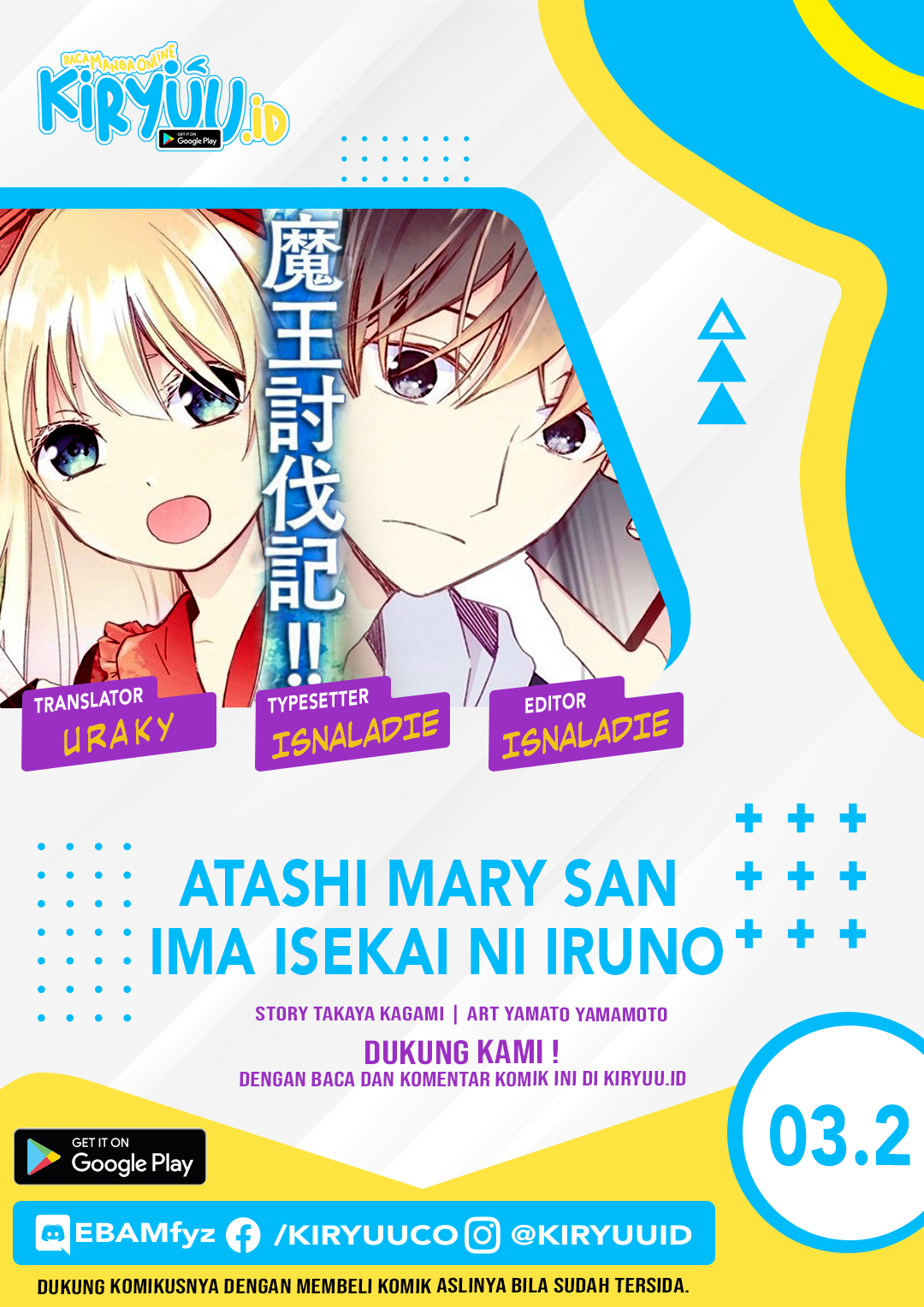 Atashi Mary-san. Ima Isekai ni Iruno Chapter 3.2 Image 1