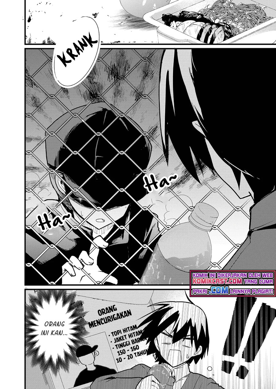 Enishi-kun wa Masho (Harem) Taishitsu ni Mezamemashita Chapter 01.1 Image 16