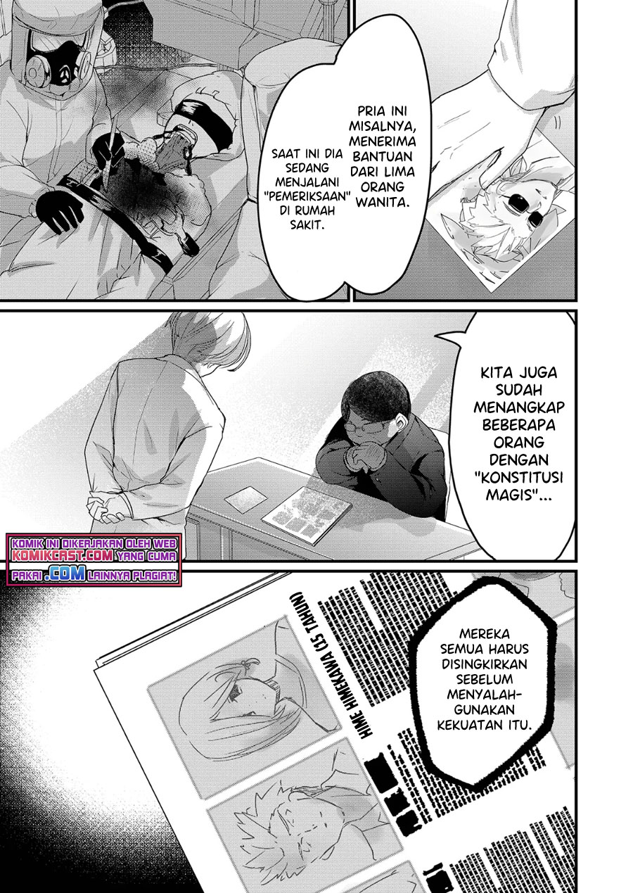 Enishi-kun wa Masho (Harem) Taishitsu ni Mezamemashita Chapter 01.2 Image 16