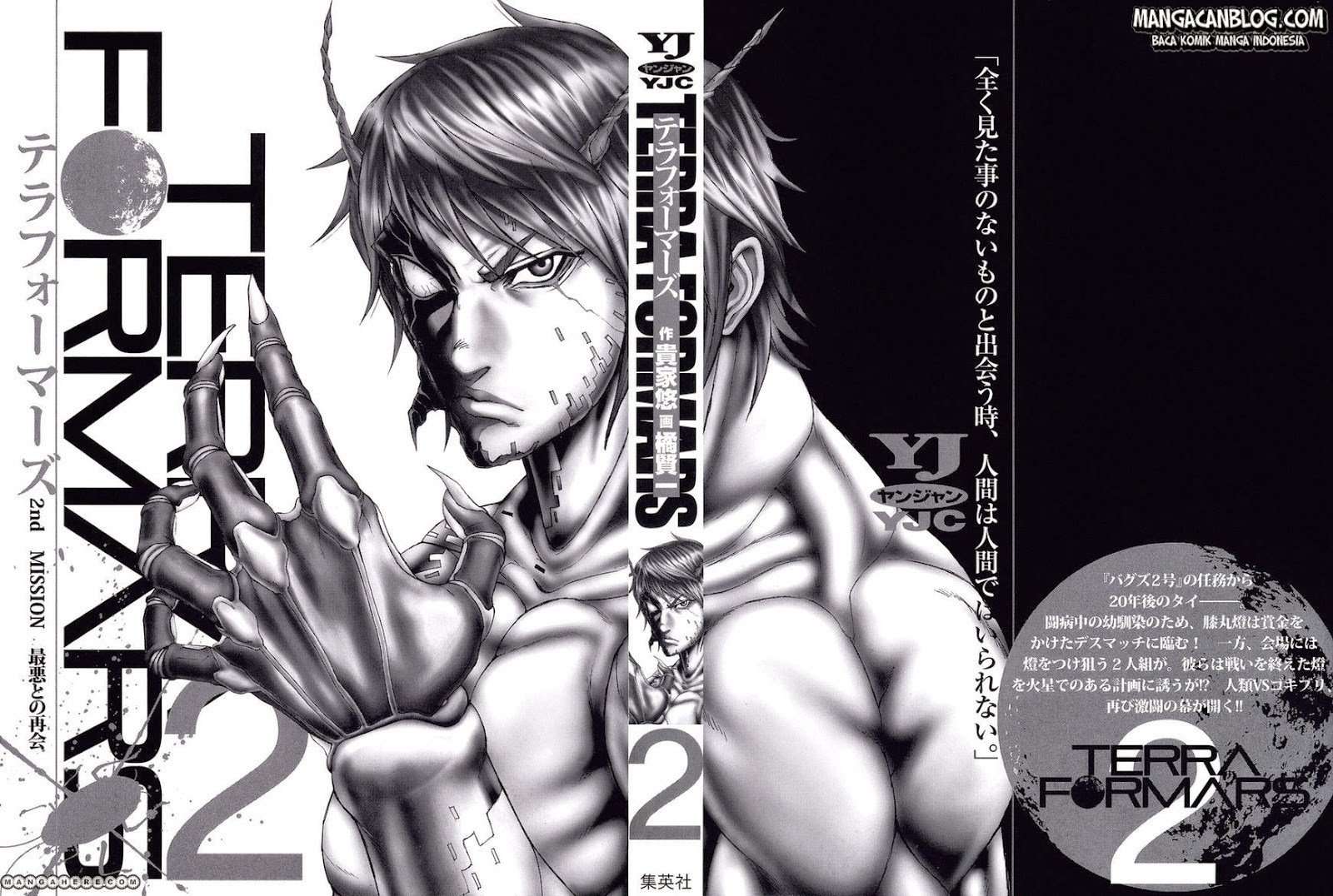 Terra Formars 2 Chapter 1 Image 0