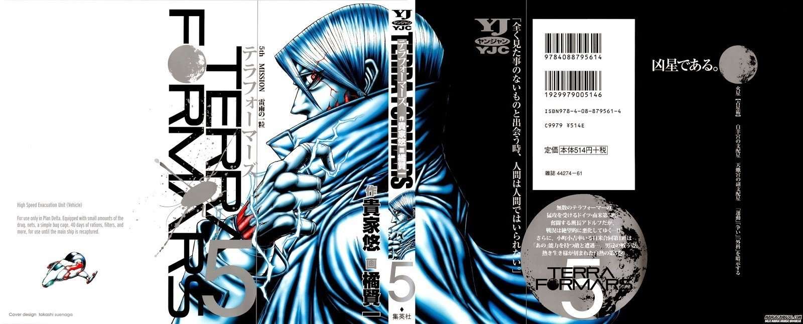 Terra Formars 2 Chapter 31 Image 1