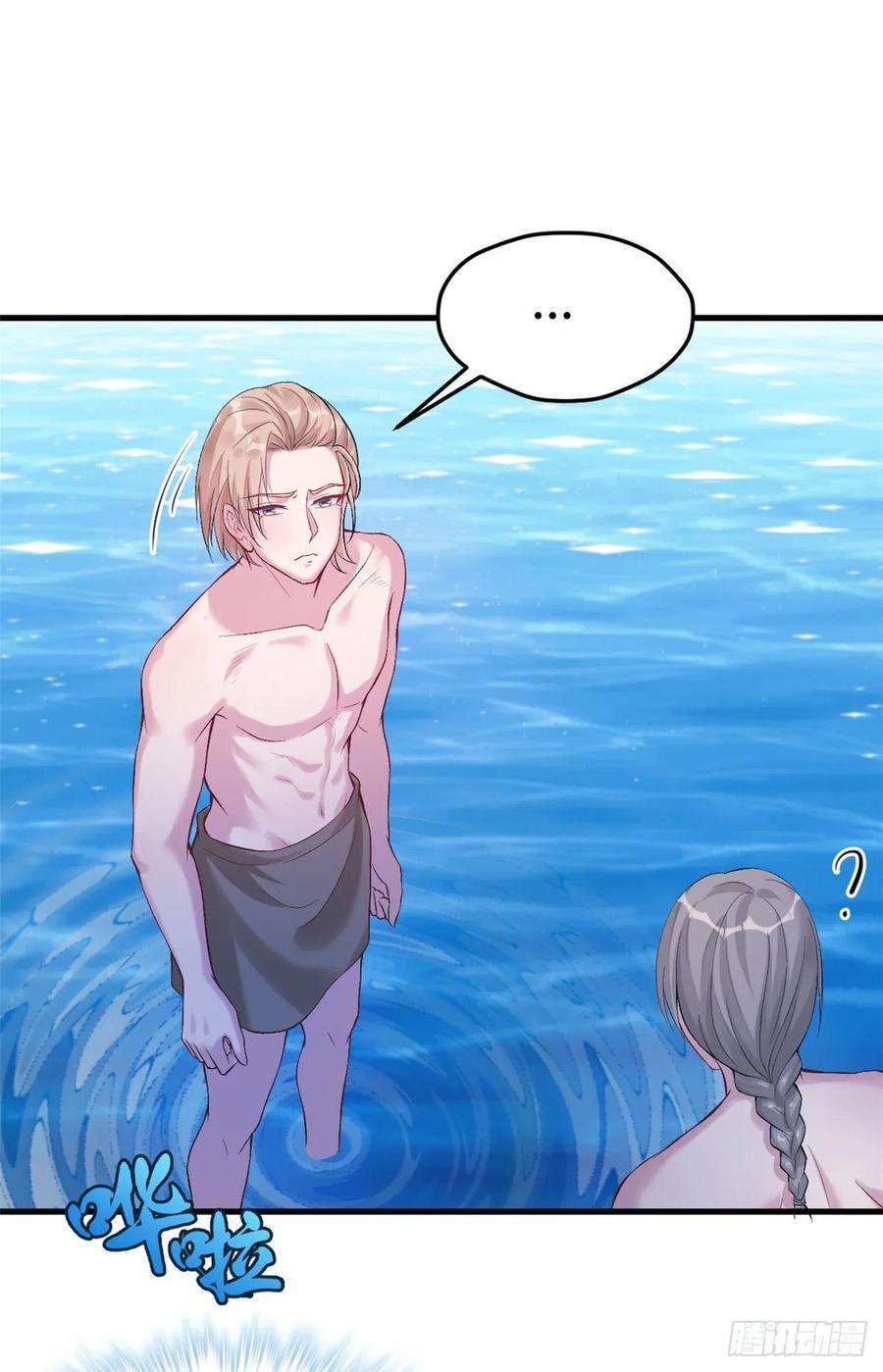 Beauty and the Beasts Chapter 170 Image 27