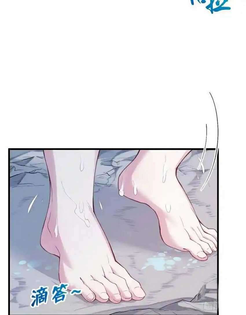 Beauty and the Beasts Chapter 178 Image 6