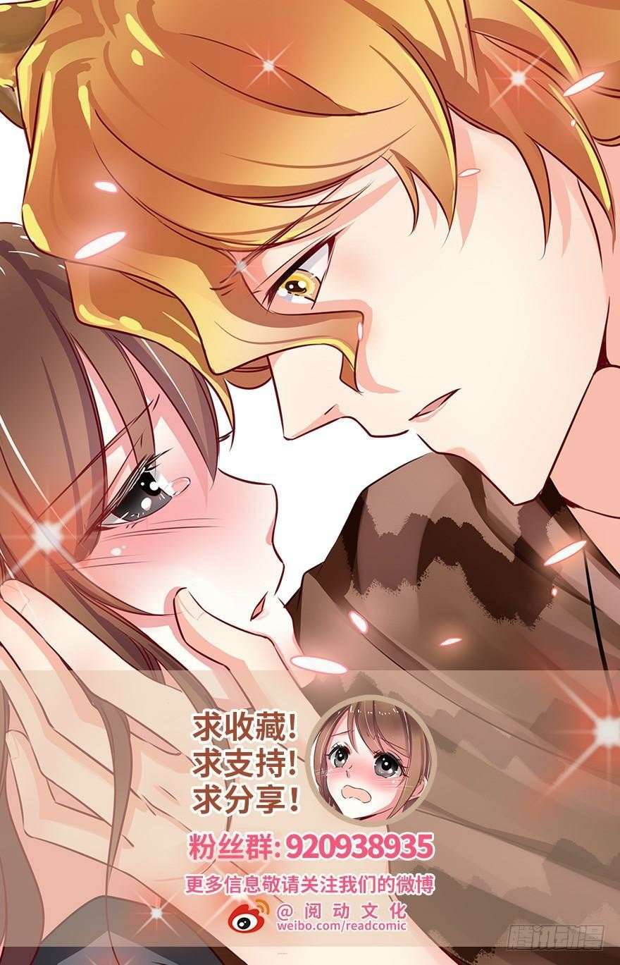Beauty and the Beasts Chapter 52 Image 100