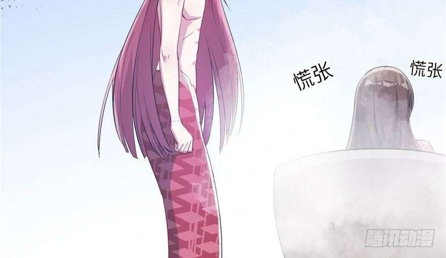 Beauty and the Beasts Chapter 56 Image 47