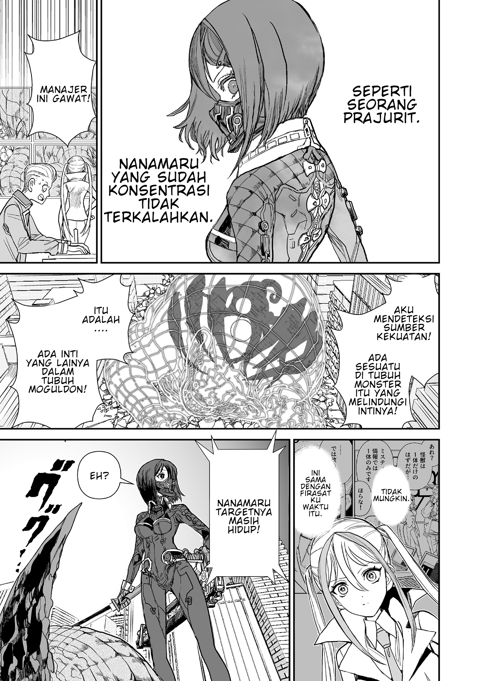 70 Meter Girl Chapter 2 Image 13