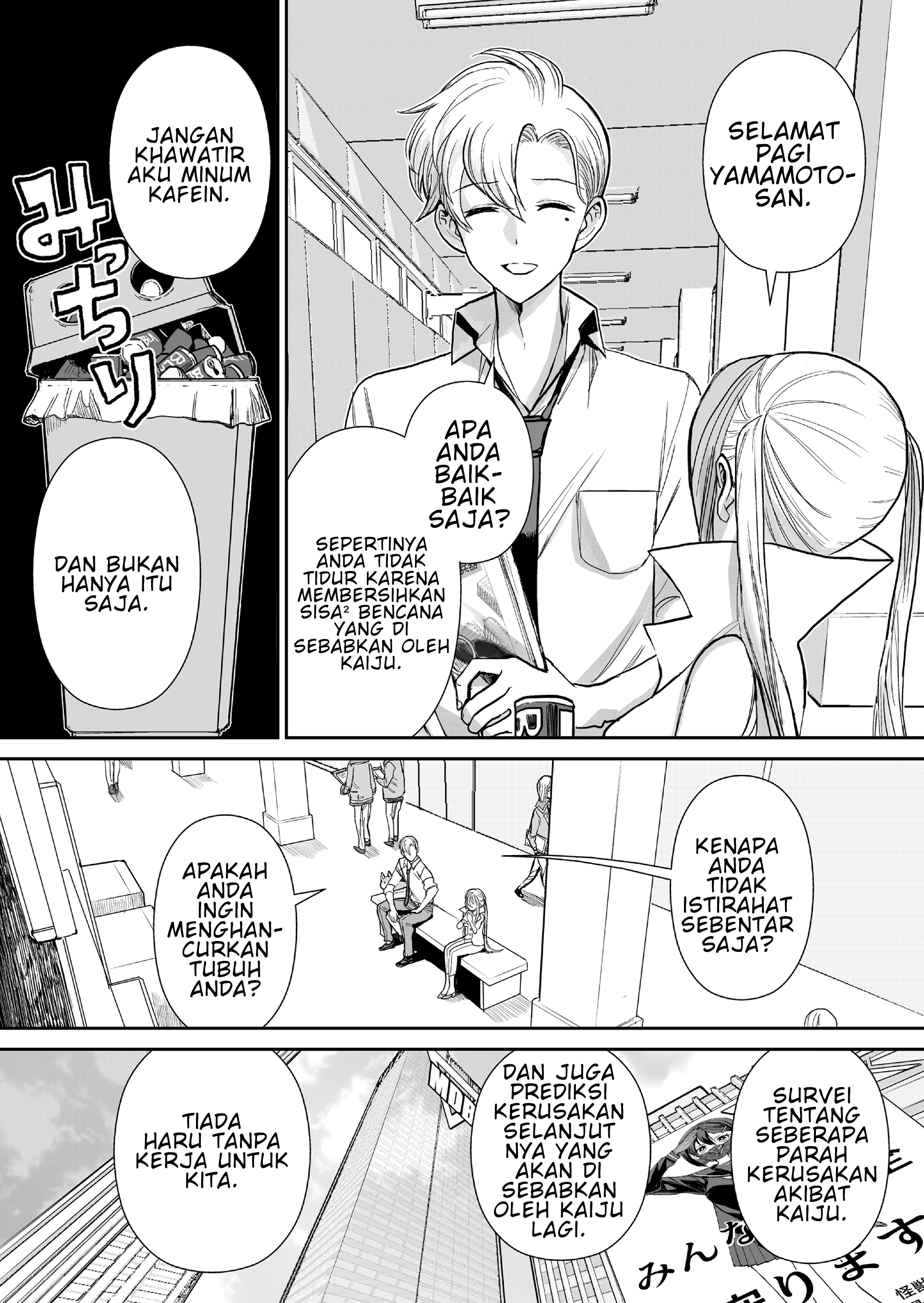 70 Meter Girl Chapter 3 Image 3