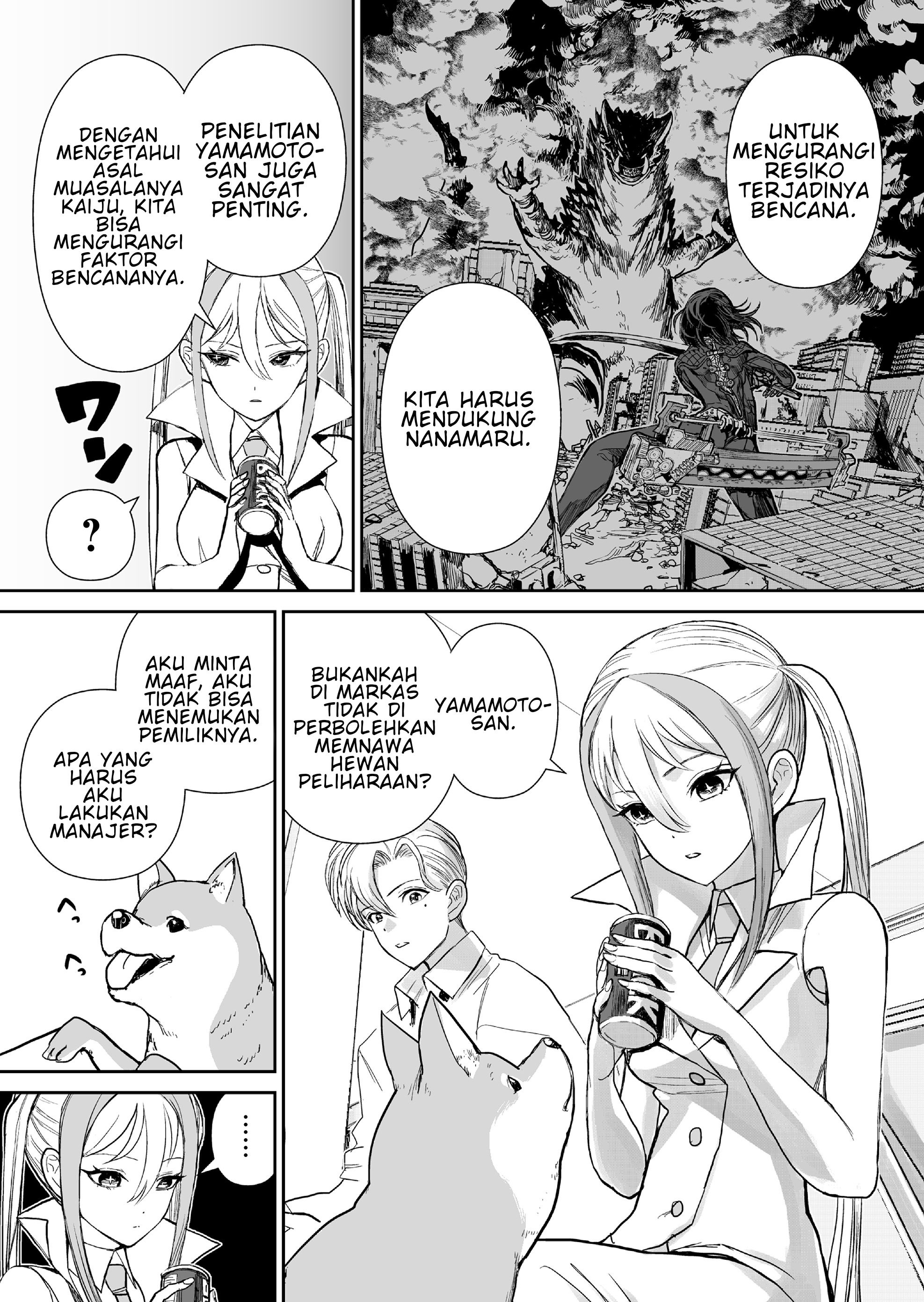 70 Meter Girl Chapter 3 Image 6