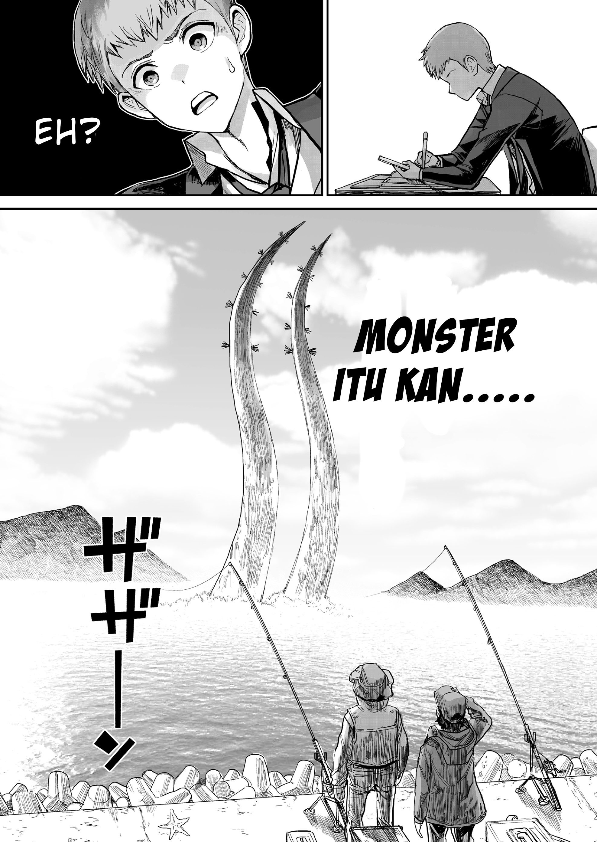 70 Meter Girl Chapter 3 Image 15