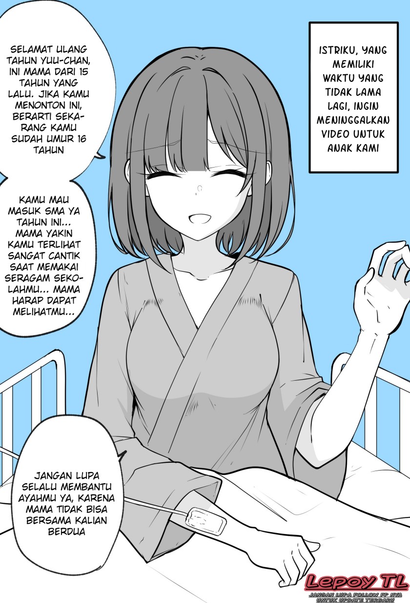 My Wife Who Has Been Told She Doesn’t Have Long to Live… Chapter 01 Image 0