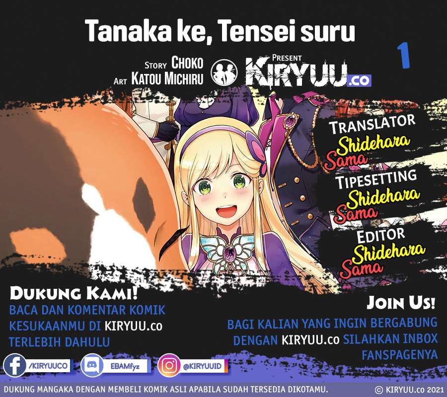 Tanaka ke, Tensei Suru. Chapter 1 Image 0