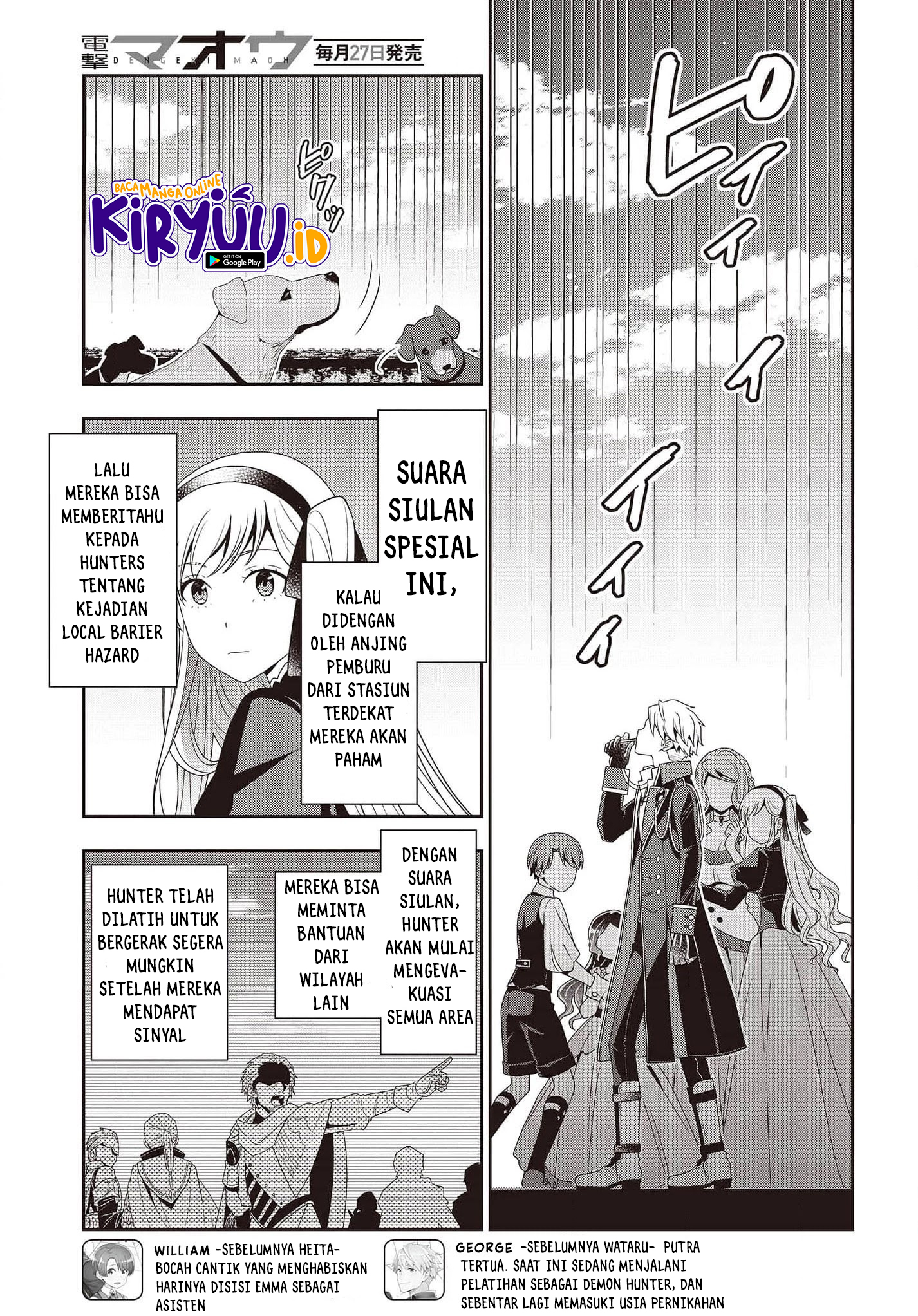 Tanaka ke, Tensei Suru. Chapter 12 Image 8