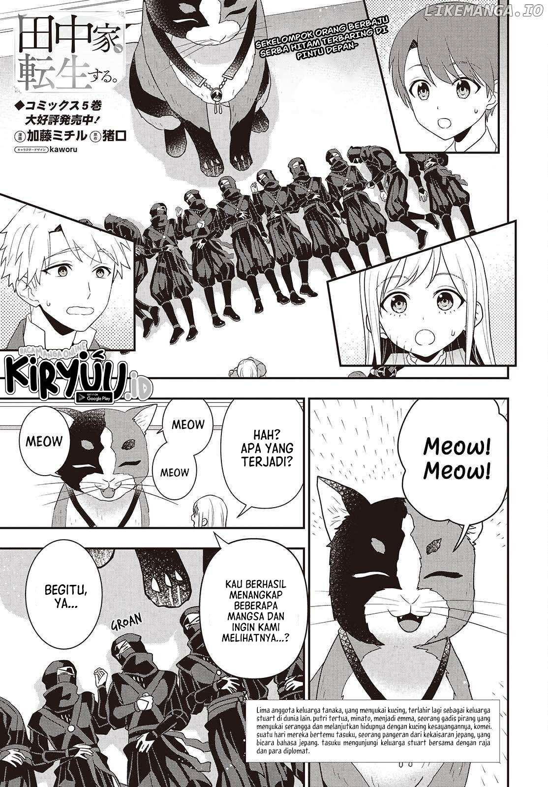 Tanaka ke, Tensei Suru. Chapter 47 Image 1