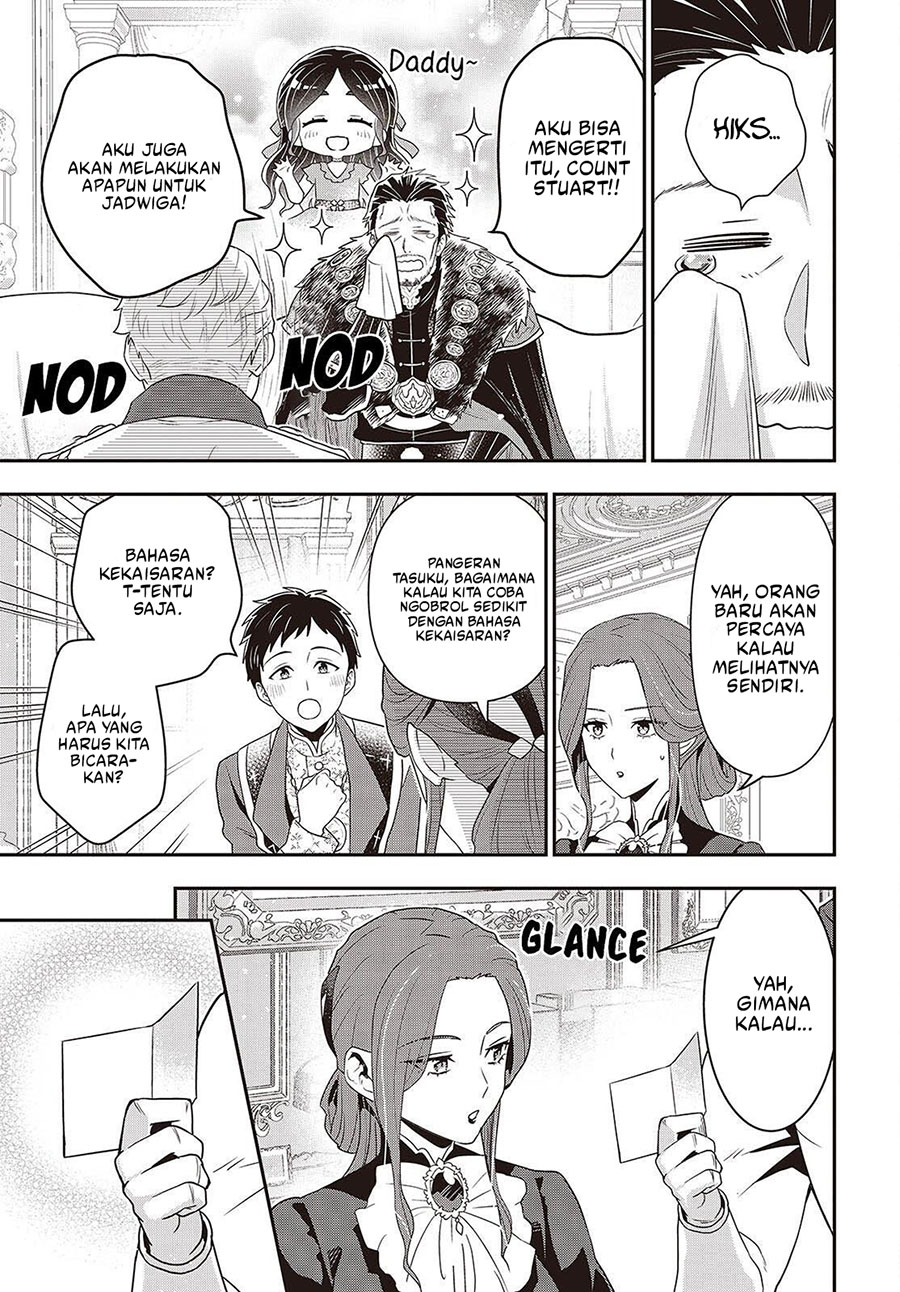 Tanaka ke, Tensei Suru. Chapter 50 Image 15