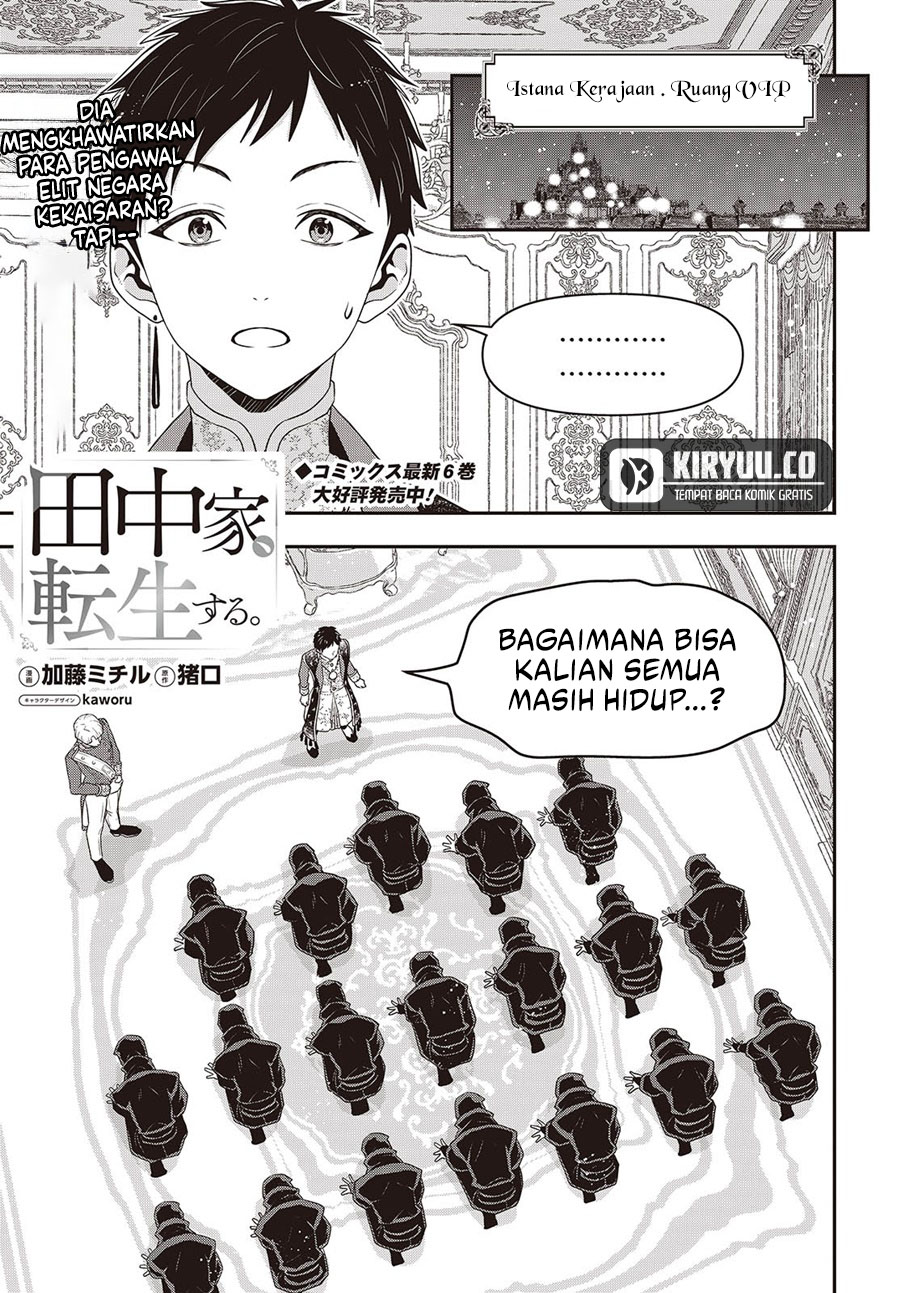 Tanaka ke, Tensei Suru. Chapter 51 Image 1