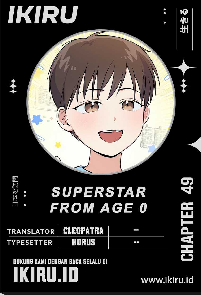 Superstar From Age 0 Chapter 49 End S2 Image 0