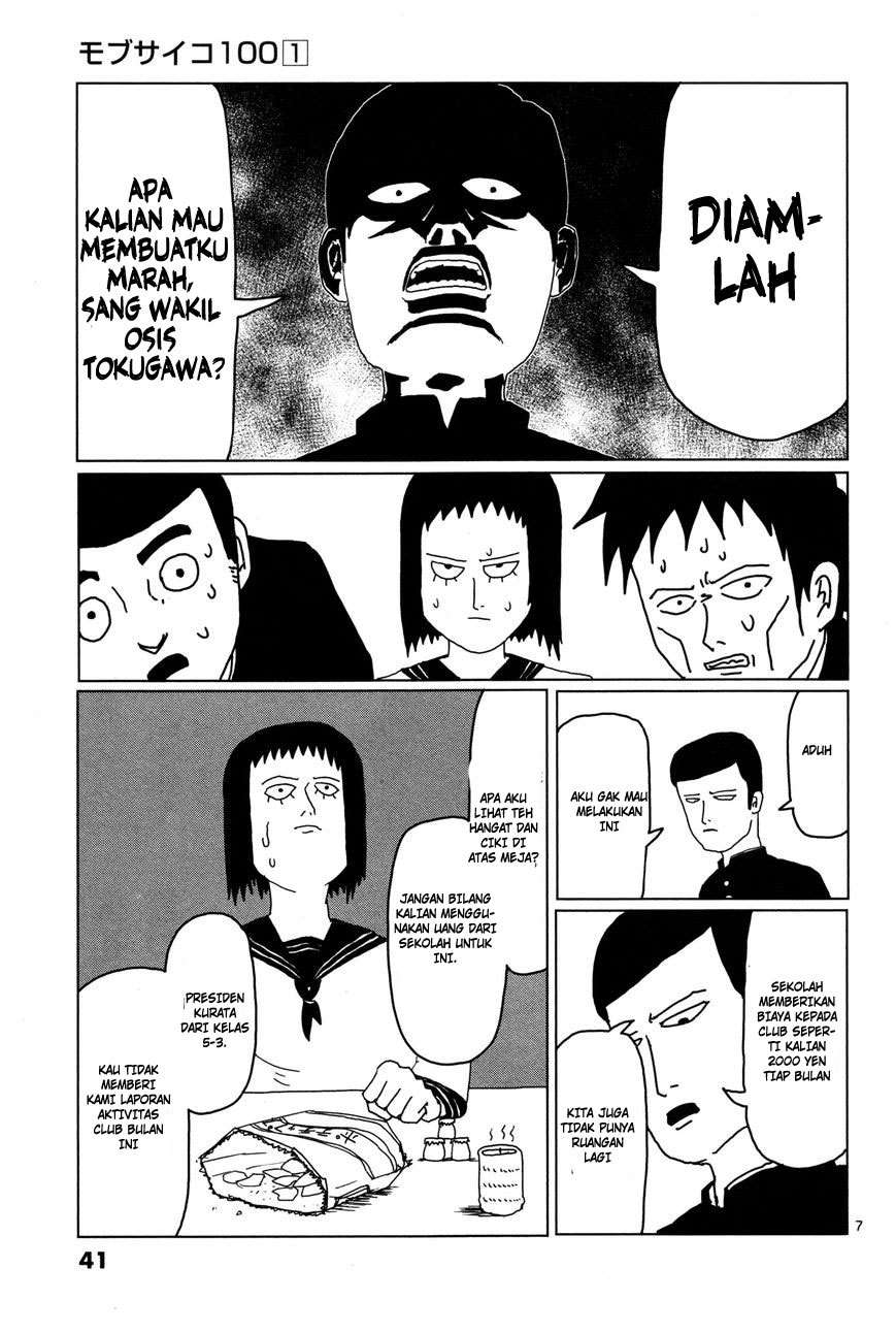 Mob Psycho 100 Chapter 03 Image 7