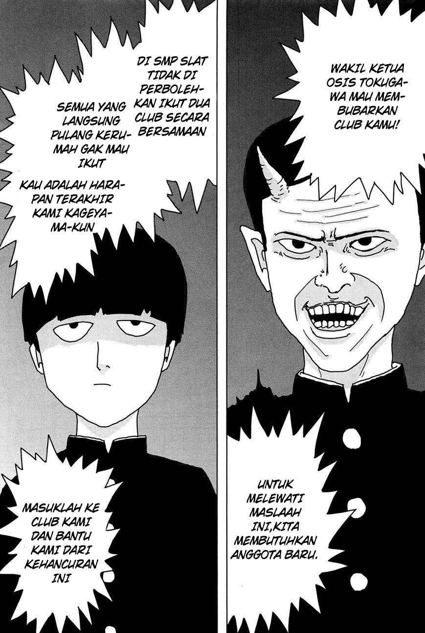 Mob Psycho 100 Chapter 04 Image 1